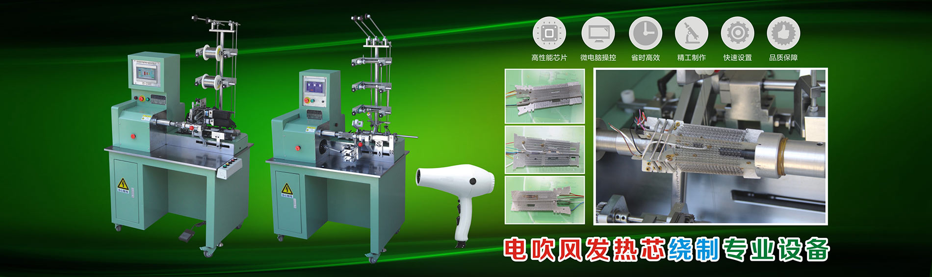 科源華順機械設備有限公司